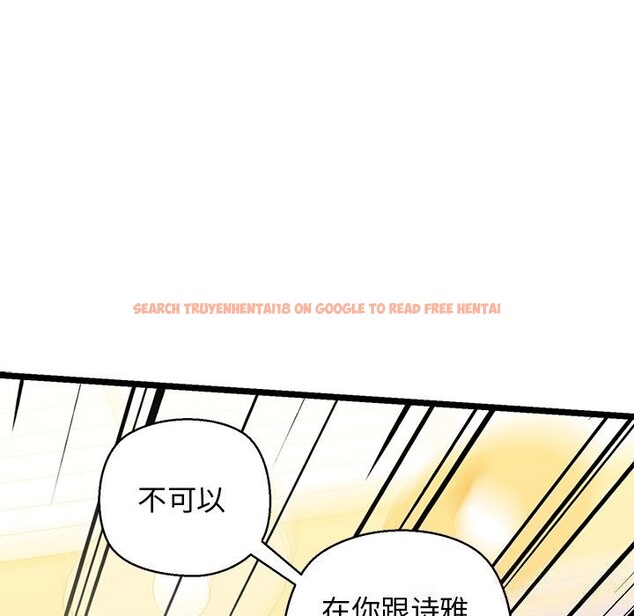 查看漫画我的拉拉隊寶貝 - 第27話 - www.tymanga.com中的3032798图片