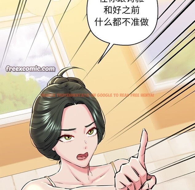 查看漫画我的拉拉隊寶貝 - 第27話 - www.tymanga.com中的3032799图片