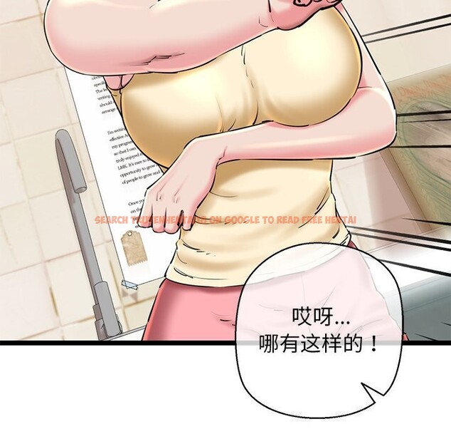 查看漫画我的拉拉隊寶貝 - 第27話 - www.tymanga.com中的3032800图片