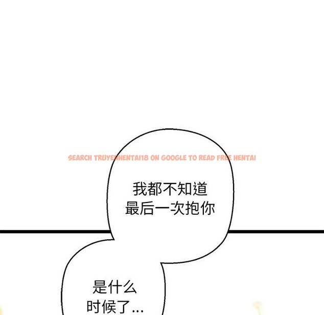 查看漫画我的拉拉隊寶貝 - 第27話 - www.tymanga.com中的3032801图片