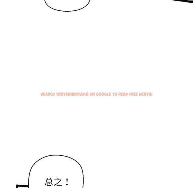 查看漫画我的拉拉隊寶貝 - 第27話 - www.tymanga.com中的3032807图片