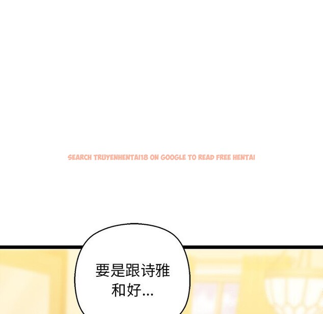 查看漫画我的拉拉隊寶貝 - 第27話 - www.tymanga.com中的3032810图片