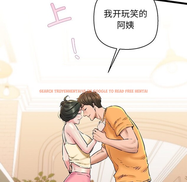 查看漫画我的拉拉隊寶貝 - 第27話 - www.tymanga.com中的3032819图片