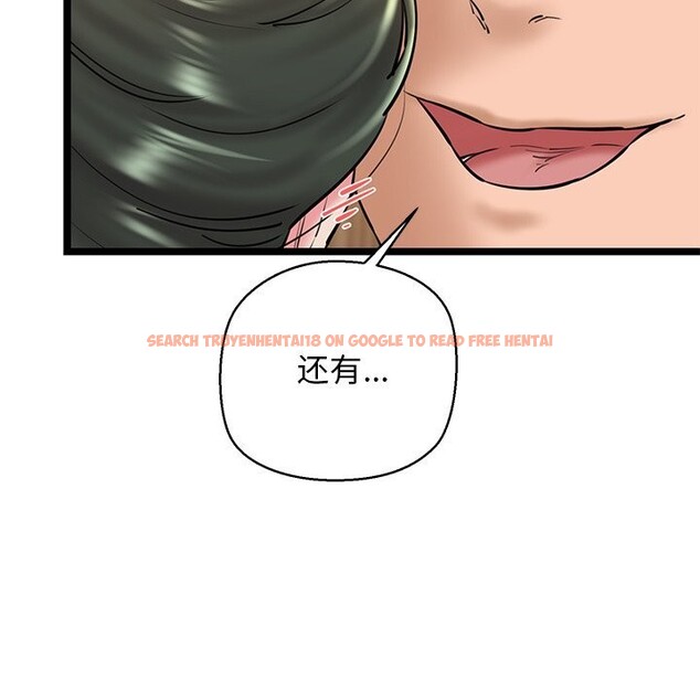 查看漫画我的拉拉隊寶貝 - 第27話 - www.tymanga.com中的3032821图片