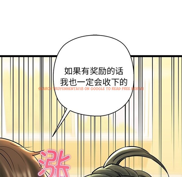 查看漫画我的拉拉隊寶貝 - 第27話 - www.tymanga.com中的3032822图片