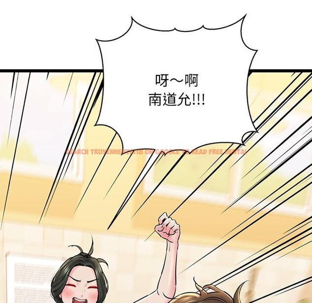 查看漫画我的拉拉隊寶貝 - 第27話 - www.tymanga.com中的3032825图片