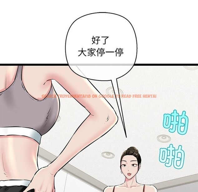 查看漫画我的拉拉隊寶貝 - 第27話 - www.tymanga.com中的3032836图片