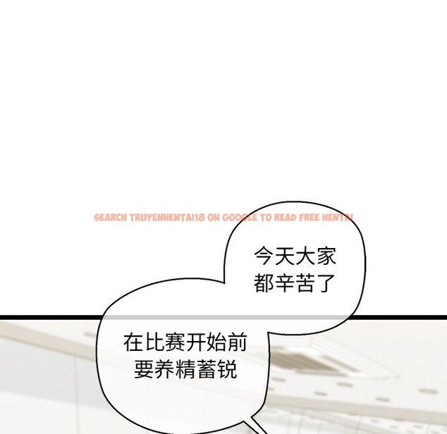 查看漫画我的拉拉隊寶貝 - 第27話 - www.tymanga.com中的3032841图片
