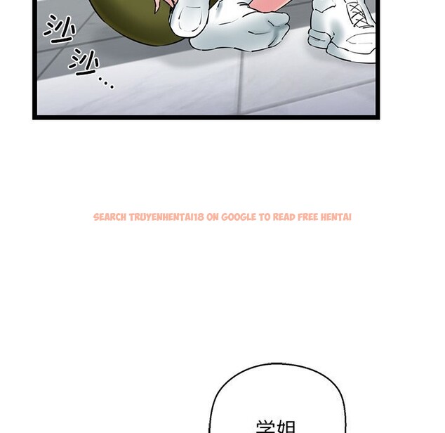 查看漫画我的拉拉隊寶貝 - 第27話 - www.tymanga.com中的3032846图片