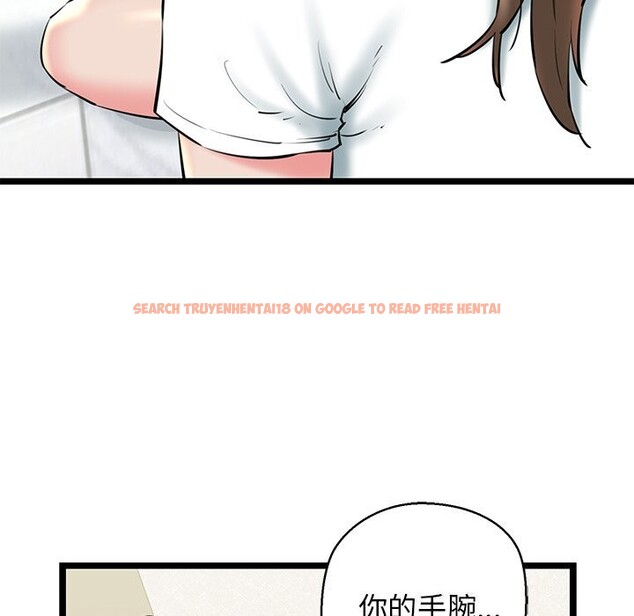 查看漫画我的拉拉隊寶貝 - 第27話 - www.tymanga.com中的3032855图片