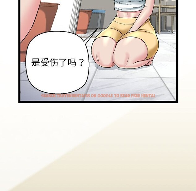 查看漫画我的拉拉隊寶貝 - 第27話 - www.tymanga.com中的3032857图片