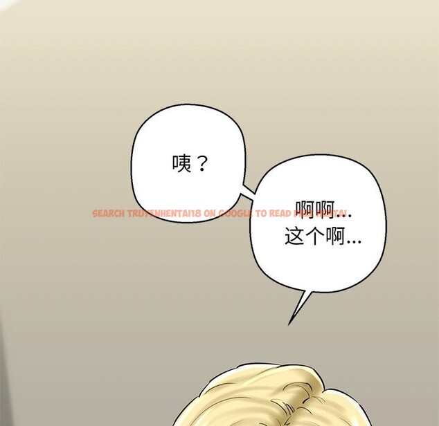 查看漫画我的拉拉隊寶貝 - 第27話 - www.tymanga.com中的3032858图片