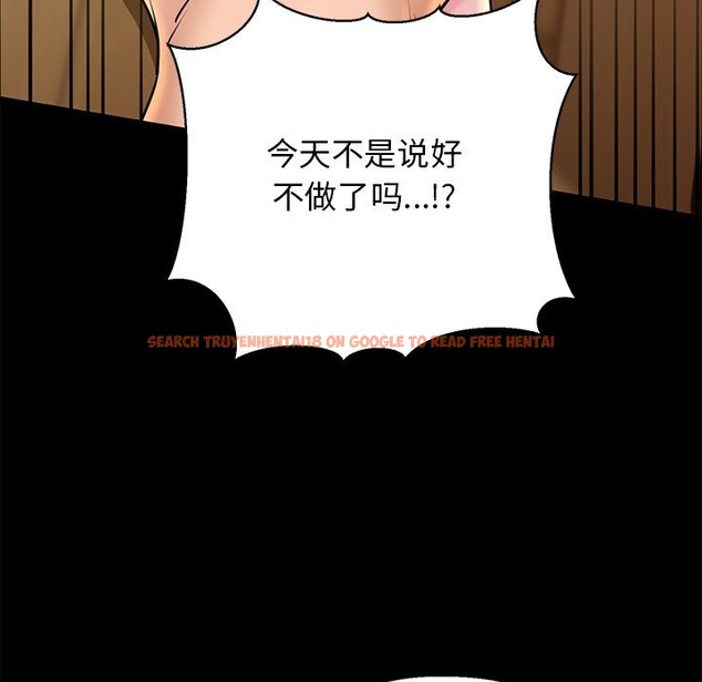 查看漫画我的拉拉隊寶貝 - 第27話 - www.tymanga.com中的3032863图片