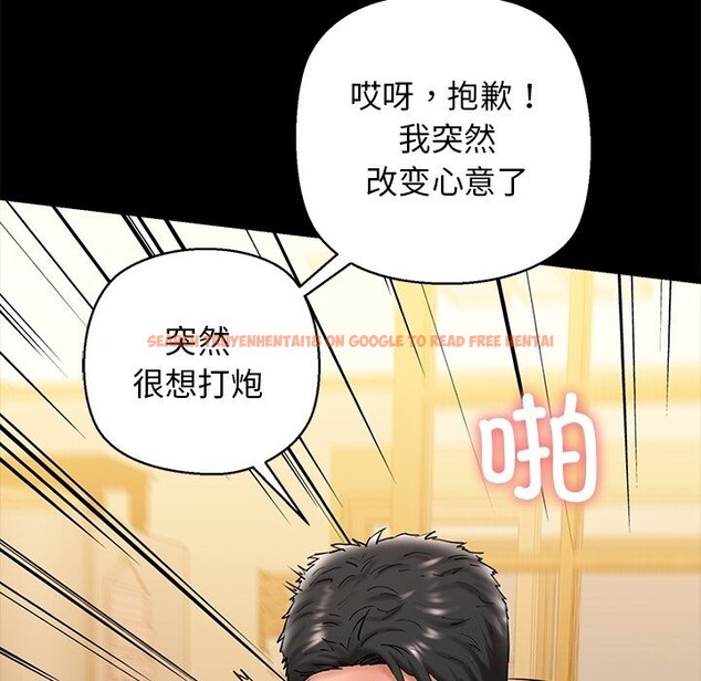 查看漫画我的拉拉隊寶貝 - 第27話 - www.tymanga.com中的3032864图片