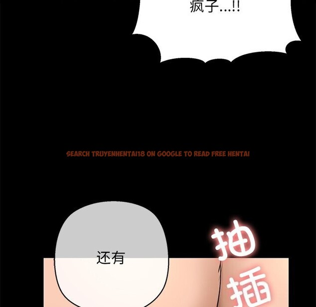 查看漫画我的拉拉隊寶貝 - 第27話 - www.tymanga.com中的3032867图片