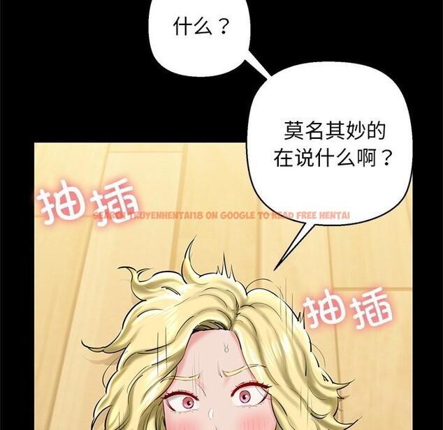 查看漫画我的拉拉隊寶貝 - 第27話 - www.tymanga.com中的3032873图片