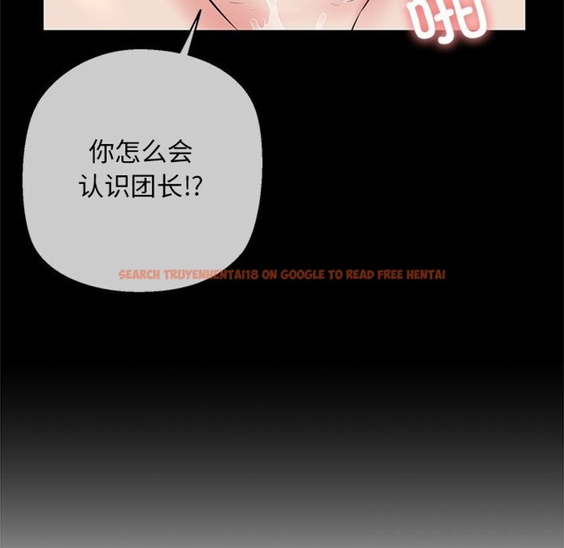 查看漫画我的拉拉隊寶貝 - 第27話 - www.tymanga.com中的3032875图片