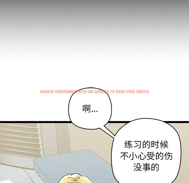 查看漫画我的拉拉隊寶貝 - 第27話 - www.tymanga.com中的3032876图片