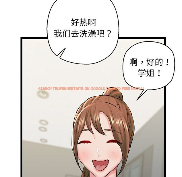 查看漫画我的拉拉隊寶貝 - 第27話 - www.tymanga.com中的3032880图片