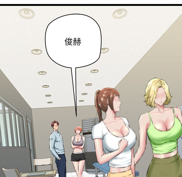 查看漫画我的拉拉隊寶貝 - 第27話 - www.tymanga.com中的3032883图片