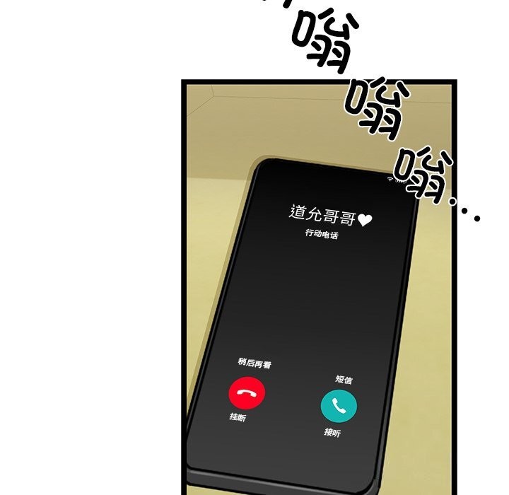查看漫画我的拉拉隊寶貝 - 第27話 - www.tymanga.com中的3032897图片