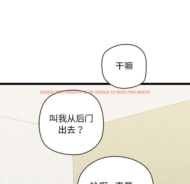 查看漫画我的拉拉隊寶貝 - 第27話 - www.tymanga.com中的3032900图片