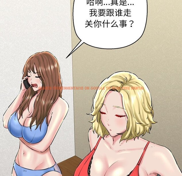 查看漫画我的拉拉隊寶貝 - 第27話 - www.tymanga.com中的3032901图片