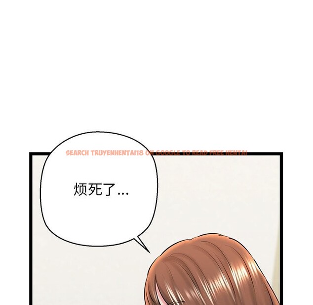 查看漫画我的拉拉隊寶貝 - 第27話 - www.tymanga.com中的3032903图片