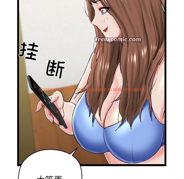 查看漫画我的拉拉隊寶貝 - 第27話 - www.tymanga.com中的3032904图片