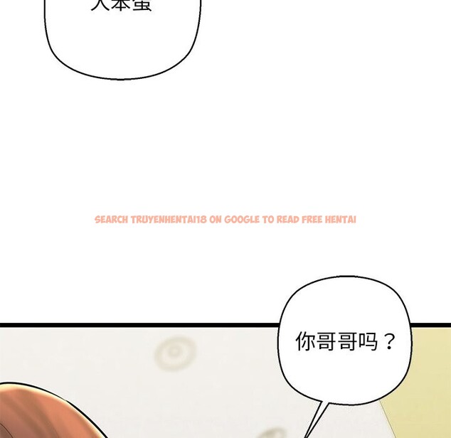 查看漫画我的拉拉隊寶貝 - 第27話 - www.tymanga.com中的3032905图片