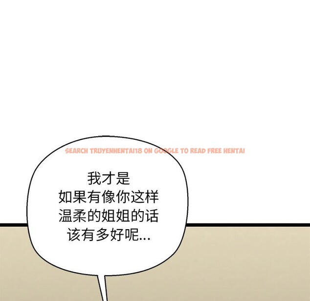 查看漫画我的拉拉隊寶貝 - 第27話 - www.tymanga.com中的3032917图片