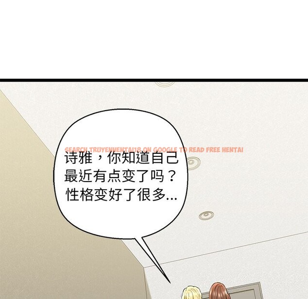 查看漫画我的拉拉隊寶貝 - 第27話 - www.tymanga.com中的3032920图片