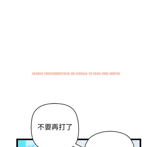 查看漫画我的拉拉隊寶貝 - 第27話 - www.tymanga.com中的3032928图片