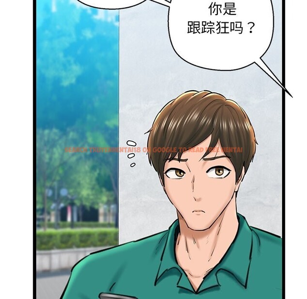 查看漫画我的拉拉隊寶貝 - 第27話 - www.tymanga.com中的3032929图片