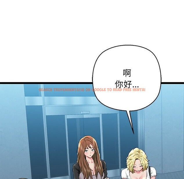 查看漫画我的拉拉隊寶貝 - 第27話 - www.tymanga.com中的3032931图片