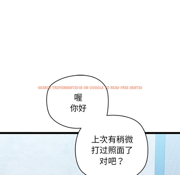 查看漫画我的拉拉隊寶貝 - 第27話 - www.tymanga.com中的3032936图片
