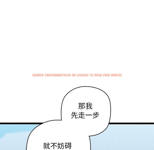 查看漫画我的拉拉隊寶貝 - 第27話 - www.tymanga.com中的3032941图片