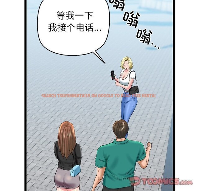 查看漫画我的拉拉隊寶貝 - 第27話 - www.tymanga.com中的3032948图片