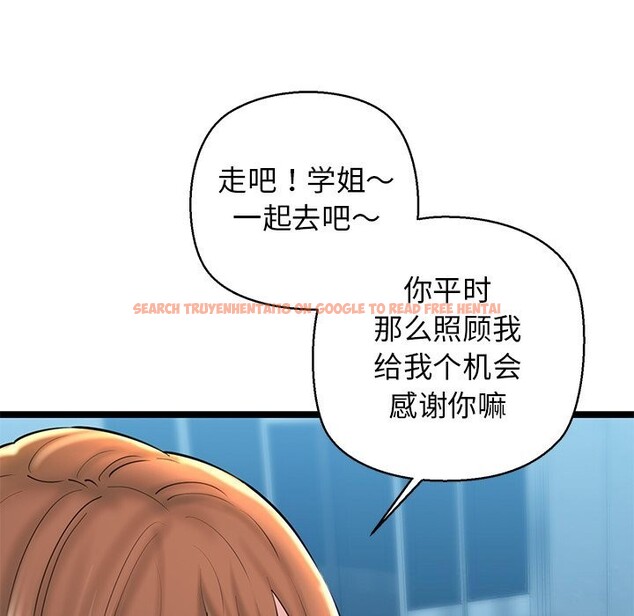 查看漫画我的拉拉隊寶貝 - 第27話 - www.tymanga.com中的3032952图片