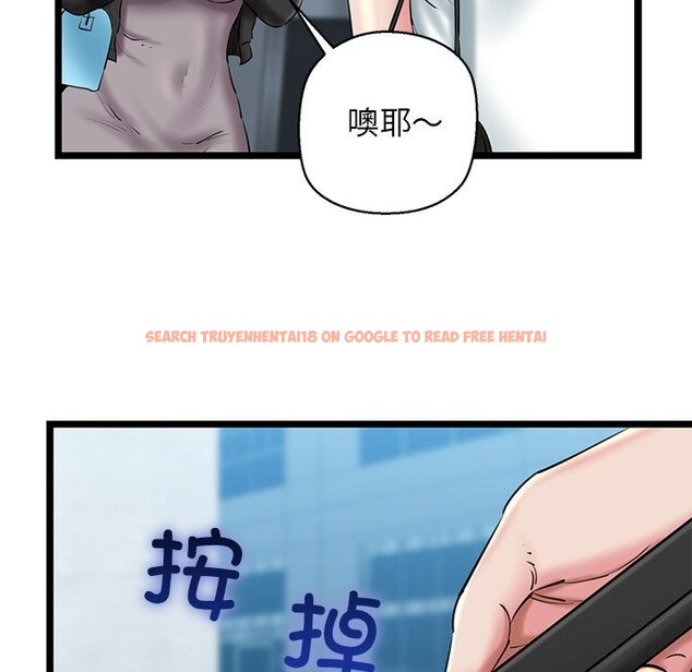 查看漫画我的拉拉隊寶貝 - 第27話 - www.tymanga.com中的3032956图片