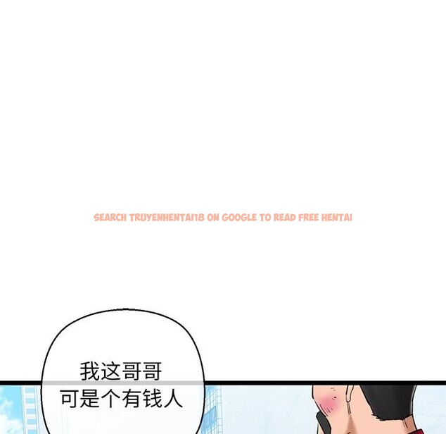 查看漫画我的拉拉隊寶貝 - 第27話 - www.tymanga.com中的3032958图片