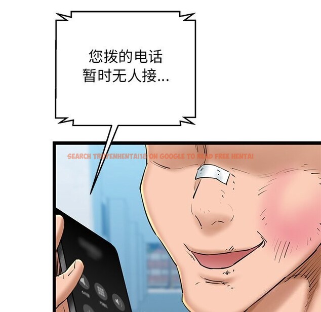 查看漫画我的拉拉隊寶貝 - 第27話 - www.tymanga.com中的3032961图片