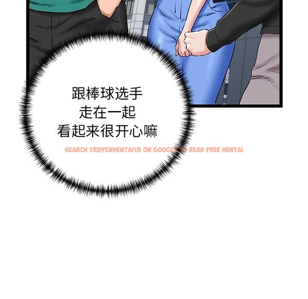 查看漫画我的拉拉隊寶貝 - 第27話 - www.tymanga.com中的3032965图片