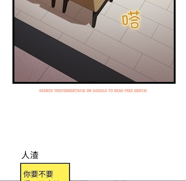 查看漫画我的拉拉隊寶貝 - 第28話 - www.tymanga.com中的3064881图片