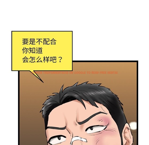 查看漫画我的拉拉隊寶貝 - 第28話 - www.tymanga.com中的3064899图片