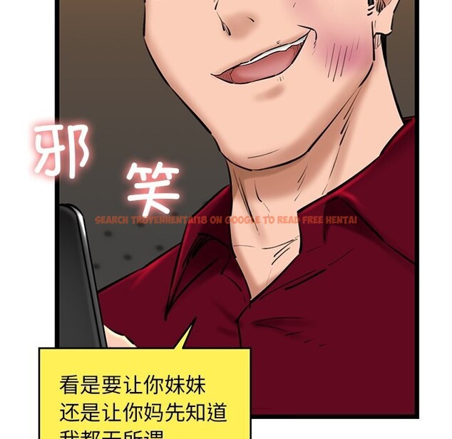 查看漫画我的拉拉隊寶貝 - 第28話 - www.tymanga.com中的3064900图片