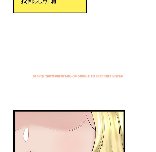 查看漫画我的拉拉隊寶貝 - 第28話 - www.tymanga.com中的3064901图片