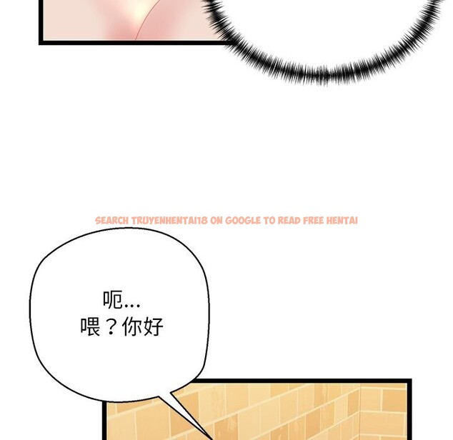 查看漫画我的拉拉隊寶貝 - 第28話 - www.tymanga.com中的3064903图片