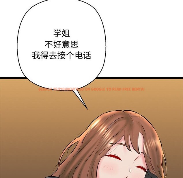 查看漫画我的拉拉隊寶貝 - 第28話 - www.tymanga.com中的3064906图片