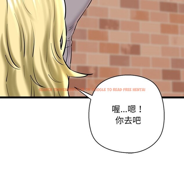 查看漫画我的拉拉隊寶貝 - 第28話 - www.tymanga.com中的3064908图片